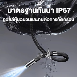 ES กล้องงูพร้อมจอ 5 นิ้ว หมุน 360องศา ขนาดกล้อง 6mm สายยาว 1m เลนส์คู่ Rotation Endoscope Inspection