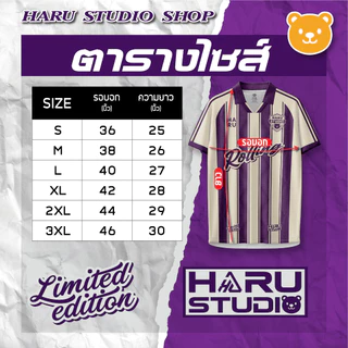 HARU เสื้อกีฬาคอปกพิมพ์ลาย Rolling ใส่ได้ทั้งหญิงและชาย ผ้าพิเศษ ไม่ต้องรีด