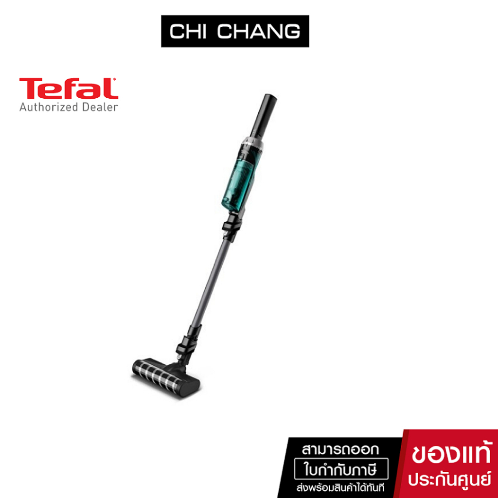 Tefal เครื่องดูดฝุ่นไร้สาย X-Nano รุ่น TY1133