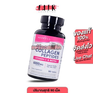 Neocell Collagen + Vitamin C & Biotin นีโอเซลล์ คอลลาเจน พลั…