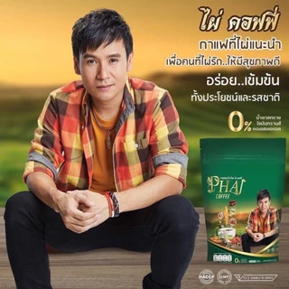 PHAI COFFEE ไผ่ คอฟฟี่ ขนาด 10 ซอง 1 ถุง #201997