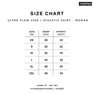 Yuedpao Sportswear - Athletic Shirts (Women) เสื้อออกกำลังกายแขนกุดผู้หญิง เสื้อกีฬา เสื้อกล้ามสำหรับวิ่ง (10 สี)