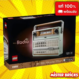 📻 LEGO 10334 วิทยุวินเทจ 1970s LEGO Icons | Retro Radio ของผ…