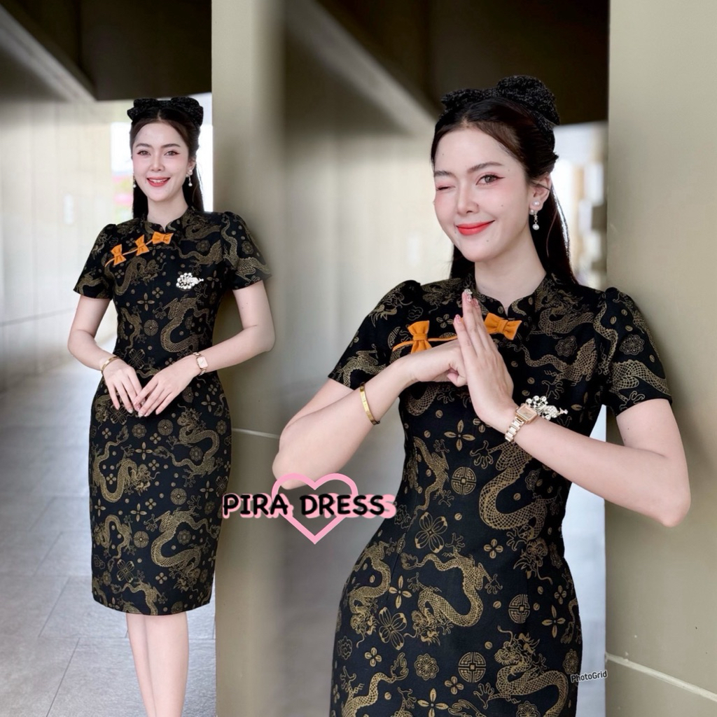 PIRA DRESS เดรสผ้าฝ้ายอัดกาวทั้งชุด กี่เพ้า สีดำ