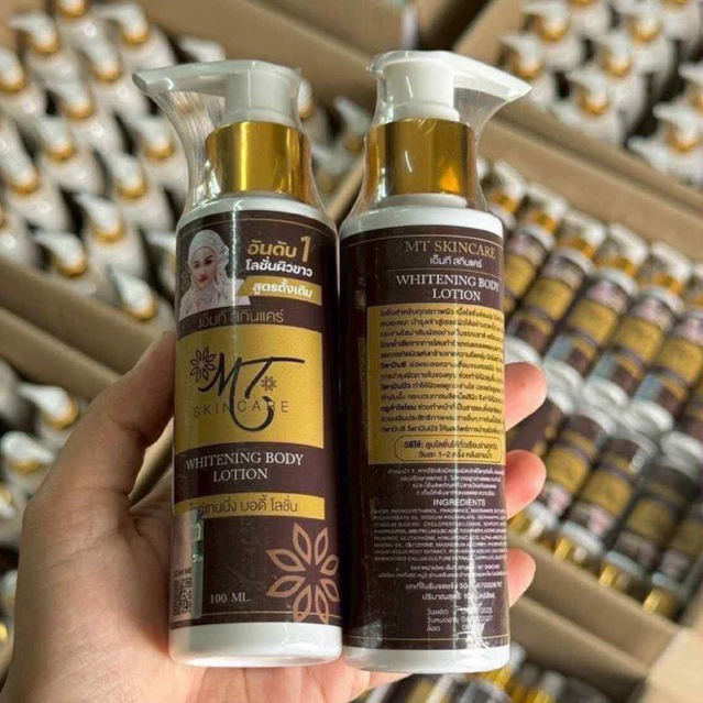 โลชั่นเอ็มทีน้ำตาล สูตรใหม่ MT ของแท้