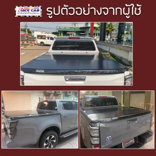 RACE ผ้าใบปิดกระบะ D-Max ปี 2026-ปัจจุบัน MAXFORCE | อีซูซุ ดีแมกซ์ Gen.3 RG ISUZU Tonneau Cover ครบชุดพร้อมติดตั้ง |