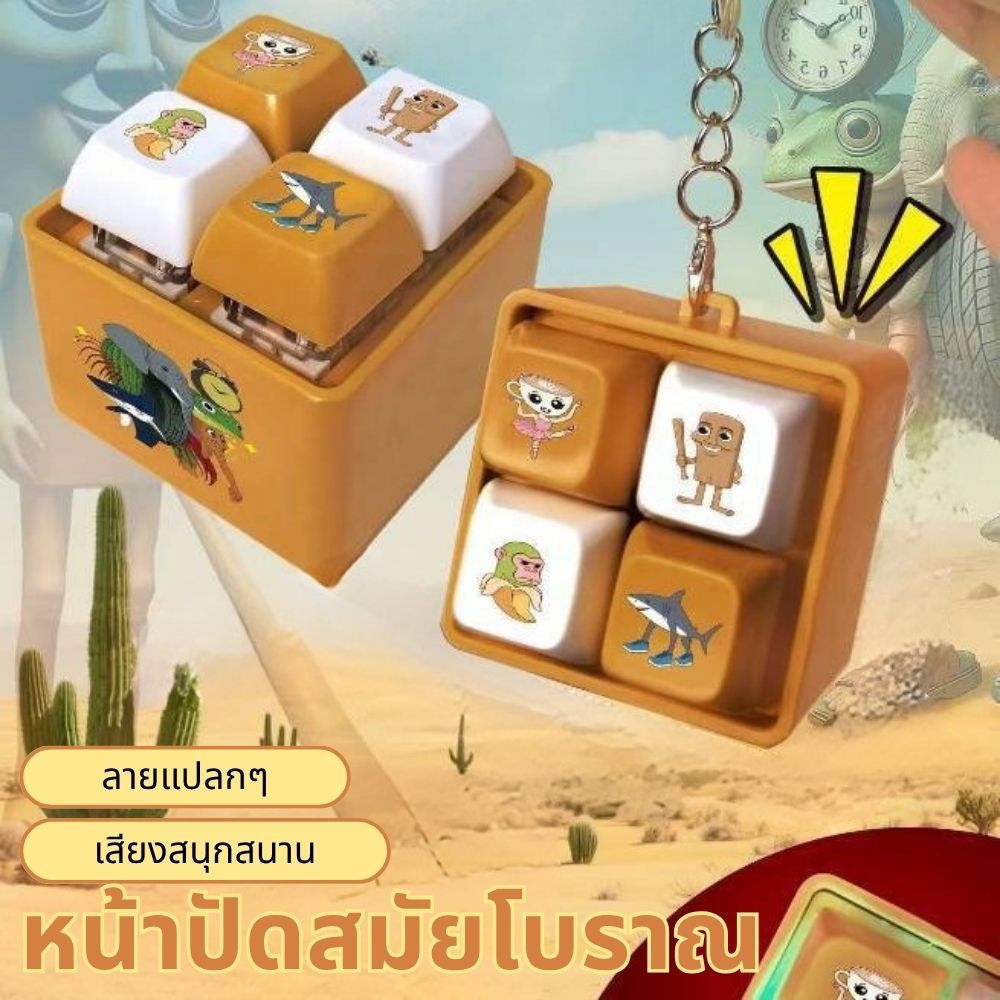 ของเล่น Action Figurines ที่แขวนกุญกระเป๋าเป้สะพายหลังNO.1 3D การพิมพ์ของเล่นของเล่นที่มีเสียงTung Tung Sahur