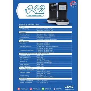LNB PSI OK2 Ku-Band รับสัญญาณ 2 จุดพร้อมกัน รองรับจานทึบ KU-Band