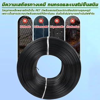 CENTURY. 2.5/3.0mm (750/500m) ลวดพลาสติก PET งานเกษตร ลวดเคือบพลาสติก ลวดดัดบอนไซ ลวดมัดต้นไม้ กันสนิม ลวดค้างผัก