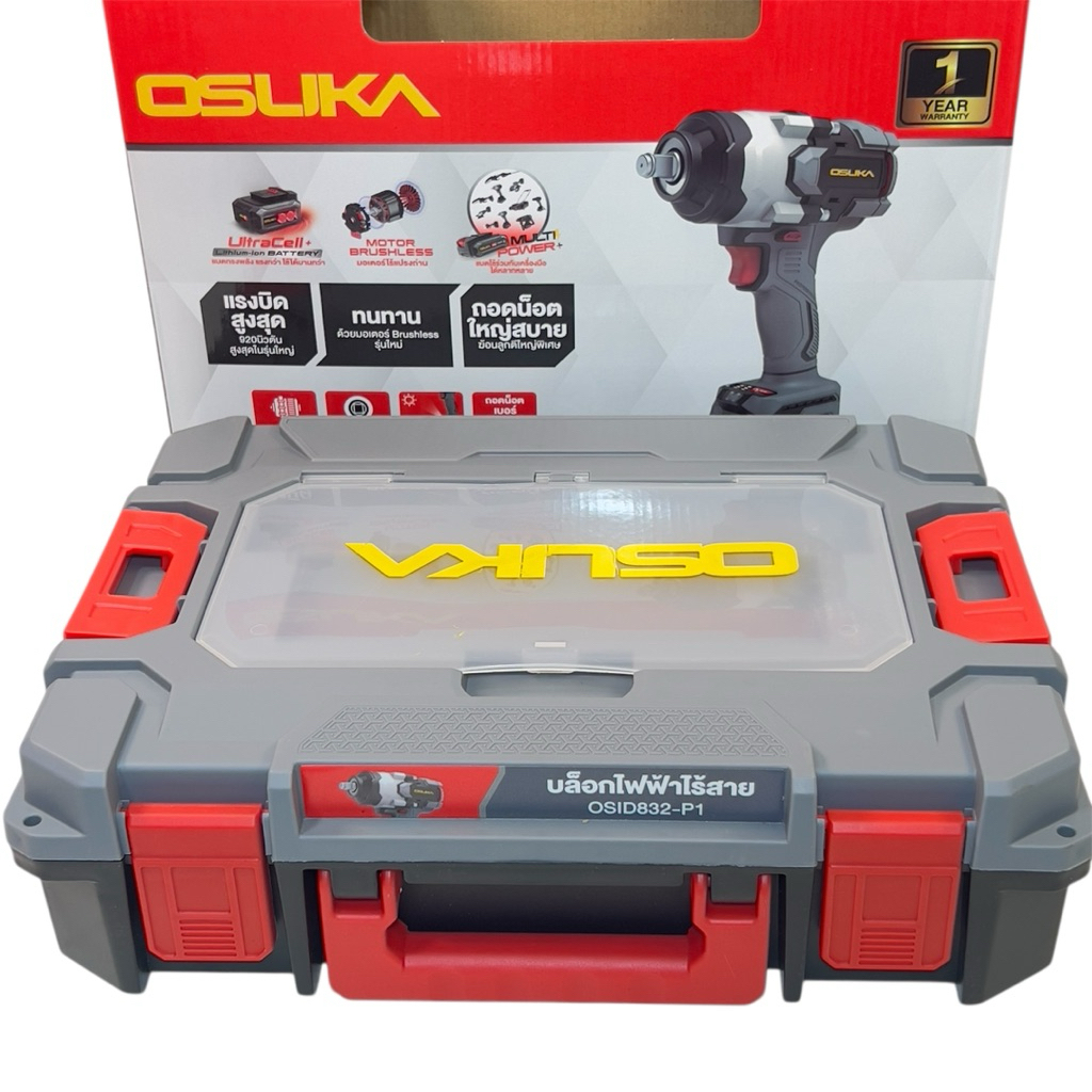 OSUKA กล่องบล็อกไฟฟ้าไร้สายOSID832 (กล่องเปล่า+โฟม)