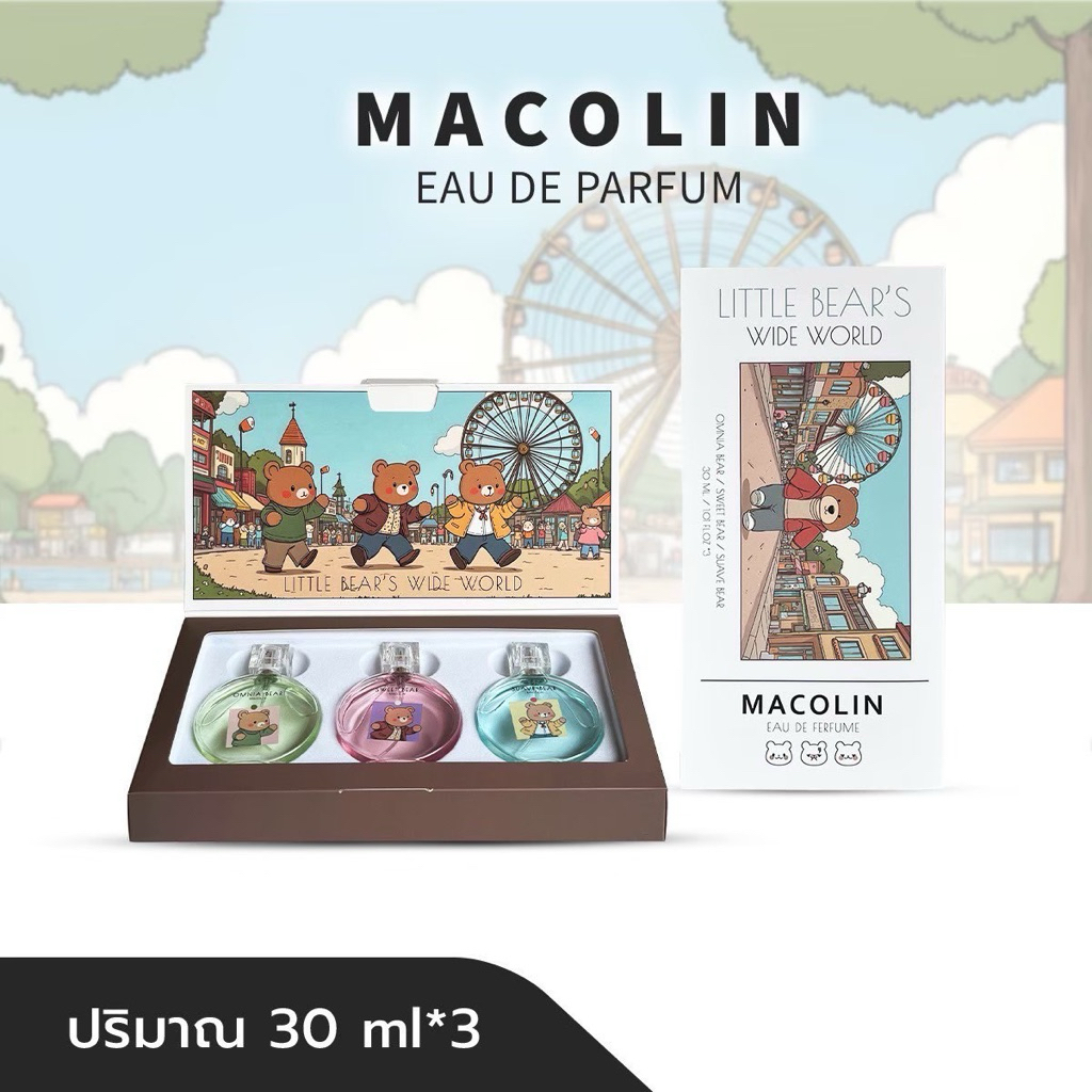 MACOLIN น้ำหอม LITTLE BEAR'S WIDE WORLD PERFUME SUIT ใช้ได้ทั้งชายและหญิง 30ml*3