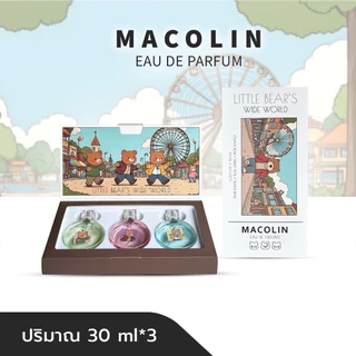 MACOLIN น้ำหอม LITTLE BEAR'S WIDE WORLD PERFUME SUIT ใช้ได้ทั้งชายและหญิง 30ml*3