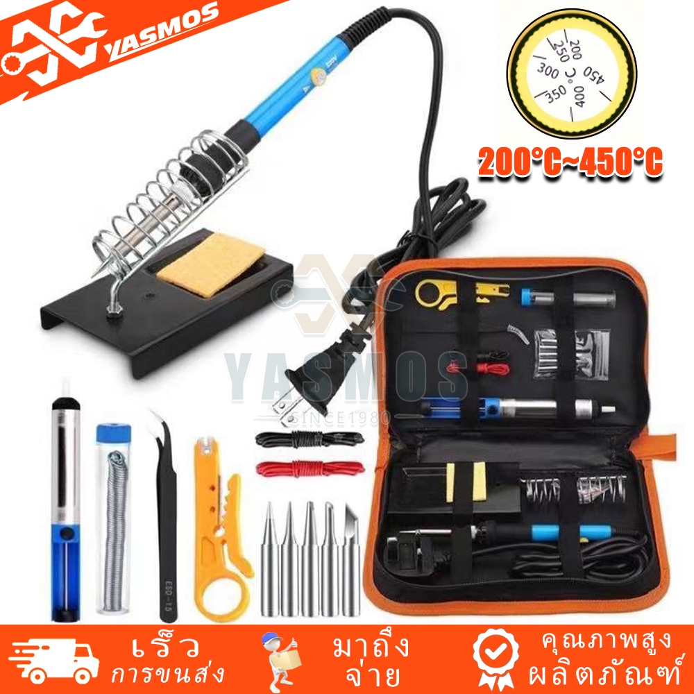 หัวแร้งบัดกรี Electric Soldering Iron 60W 15ชิ้น ปรับอุณหภูมิได้ จอแอลซีดีหัวแร้งไฟฟ้า ปั๊มเครื่องมือเชื่อม