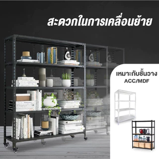 Homemark ล้อเลื่อน ล้อเสริมใช้กับ ชั้นวางของ หรือล็อกได้ ล้อหมุน 360องศา แถมอุปกรณ์ครบ ล้อยาง ไร่เสียง เคลื่อนย้าย สะดวก