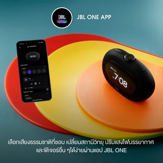 JBL HORIZON 3 ลำโพงนาฬิกาอัจฉริยะ เติมเต็มทุกเช้าและค่ำคืนด้วยเสียง JBL PRO SOUND ฟีเจอร์ครบ ทั้ง Sunrise