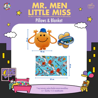 หมอนผ้าห่ม Blanket Cushion (Mr.men and Little miss)