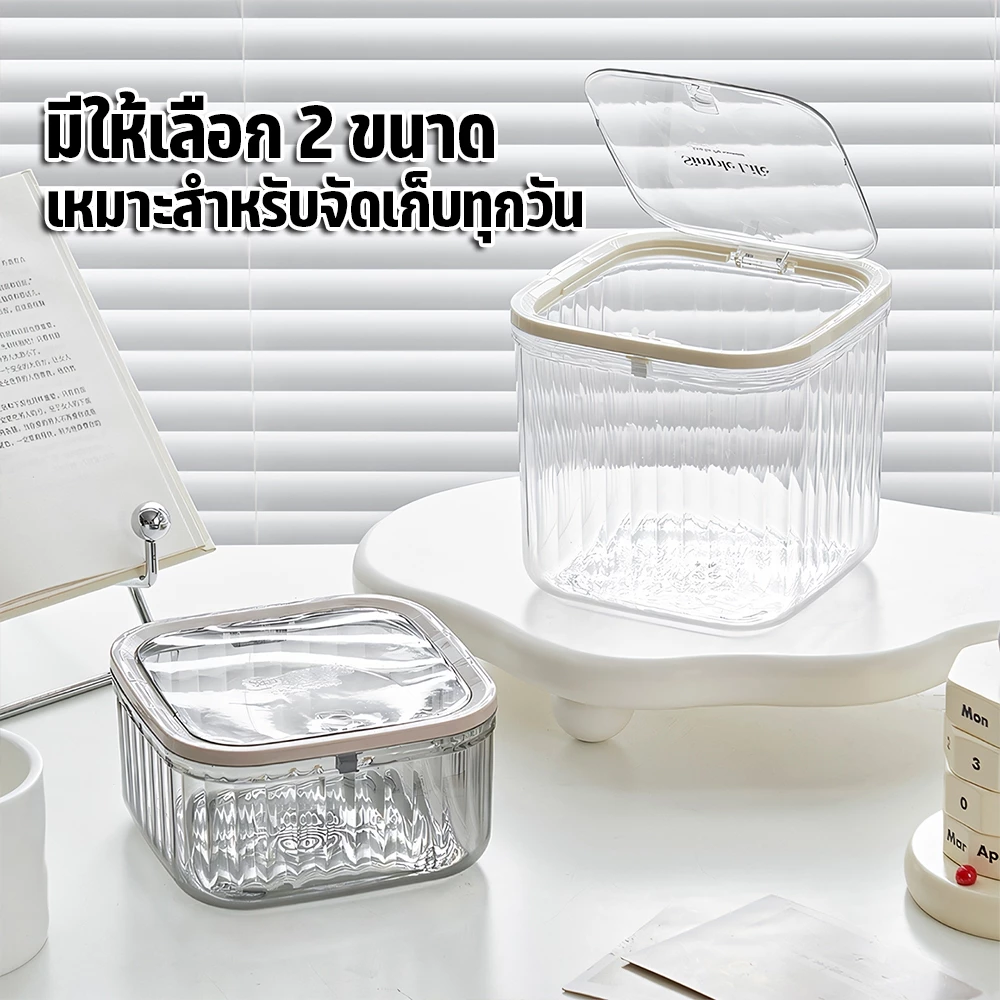 กล่องเก็บเดสก์ท็อป ถังขยะตั้งโต๊ะ กล่องเก็บเครื่องสำอาง แบบใส ขนาดเล็ก พร้อมฝาปิด พร้อมฝาปิด มี 2 ​​สีให้เลือก thumbnail 5