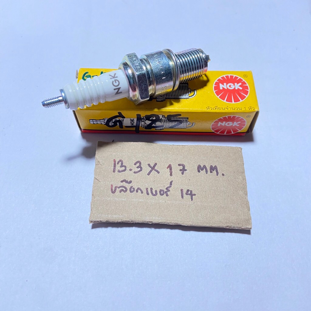 LS125 Ls-125 หัวเทียน แท้ NGK D-125.42 b8es รถมอเตอร์ไซค์ LS125 Ls-125 หัวเทียน แท้ NGK D-125.42 b8e