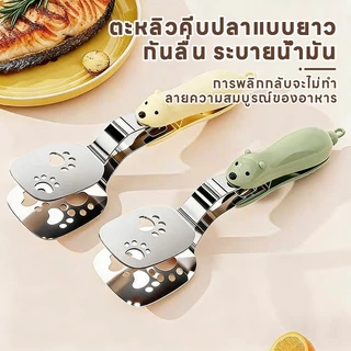 ไม้พายทอดหมีและคลิป 2-in-1 ไม้พายไม่ติดสำหรับทอดปลาบาร์บีคิวและสเต็กไม้พายกันลื่นอเนกประสงค์