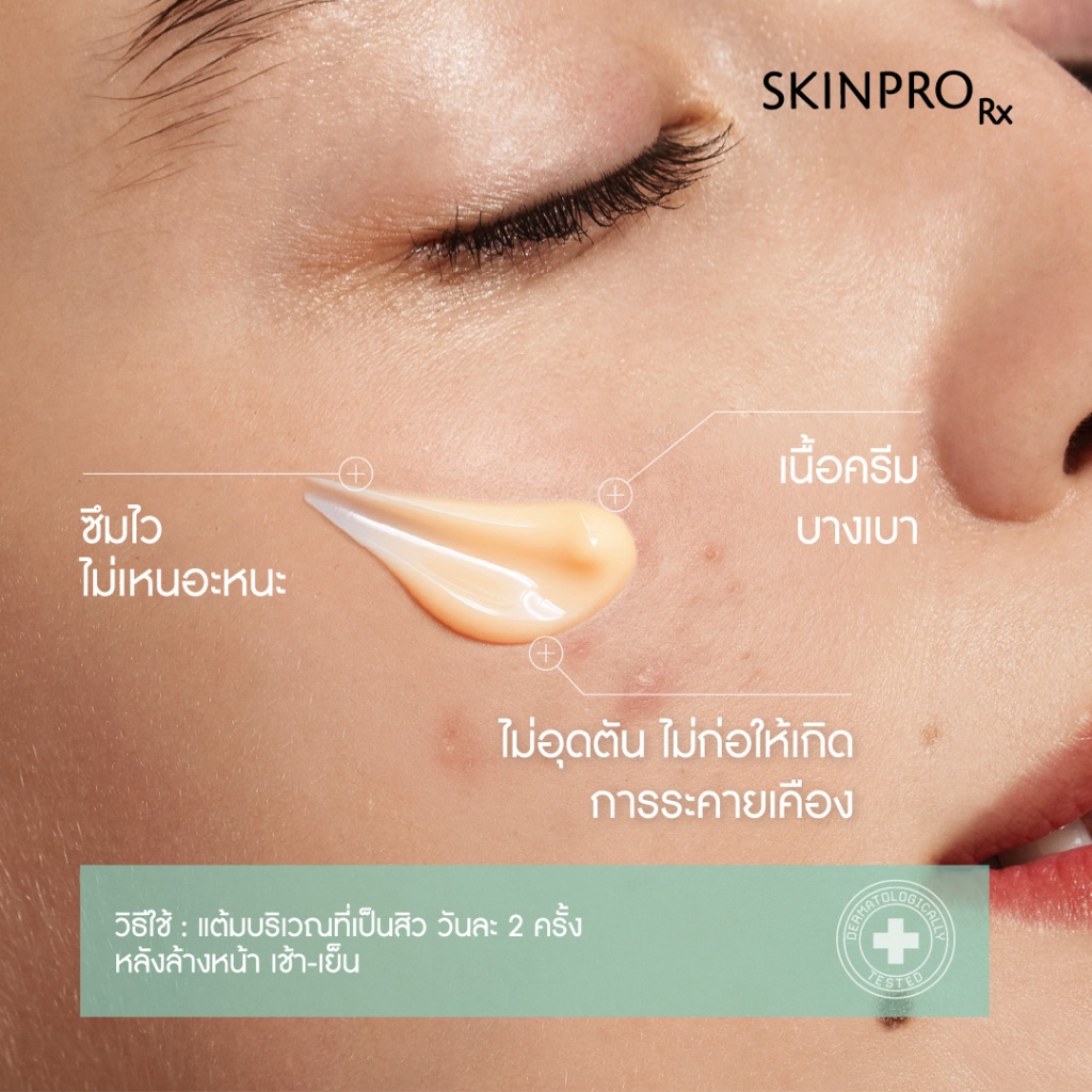 รูปภาพ 4