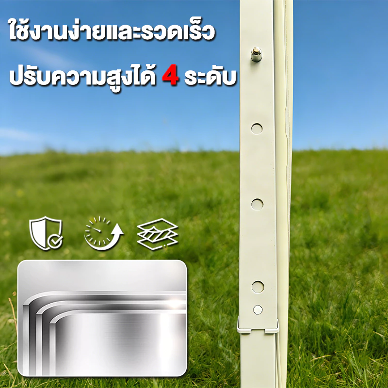 NIUYEAN เต็นท์พับ โครงเหล็กหนา thumbnail 7