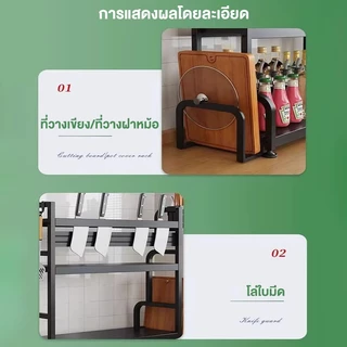 2/3 ชั้น ชั้นวางเครื่องปรุง กันสนิม สำหรับวางของในครัว ชั้นวางเครื่องเทศ ขวดเครื่องปรุง ที่ใส่ โครงเหล็ก กันสนิม