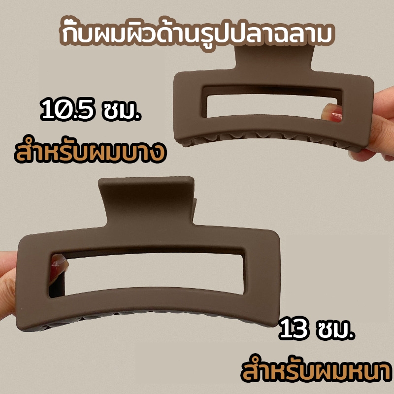 น้ำเงิน-เหลืองไล่สี กิ๊บผมผิวด้านสำหรับผู้หญิง ขนาด กิ๊บหนีบผมสไตล์เมลาดที่หลังหัว กิ๊บปลาฉลามทรงผมม้วนดูมีระดับ