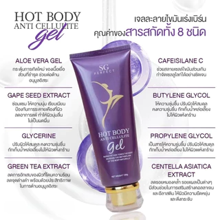 ใช้ร่วมกับตู้อบอินฟราเรด SG Sauna เบิร์นไขมัน คลื่นบำบัด ฟื้นสุขภาพ ซาวน่าของแท้ รับประกัน