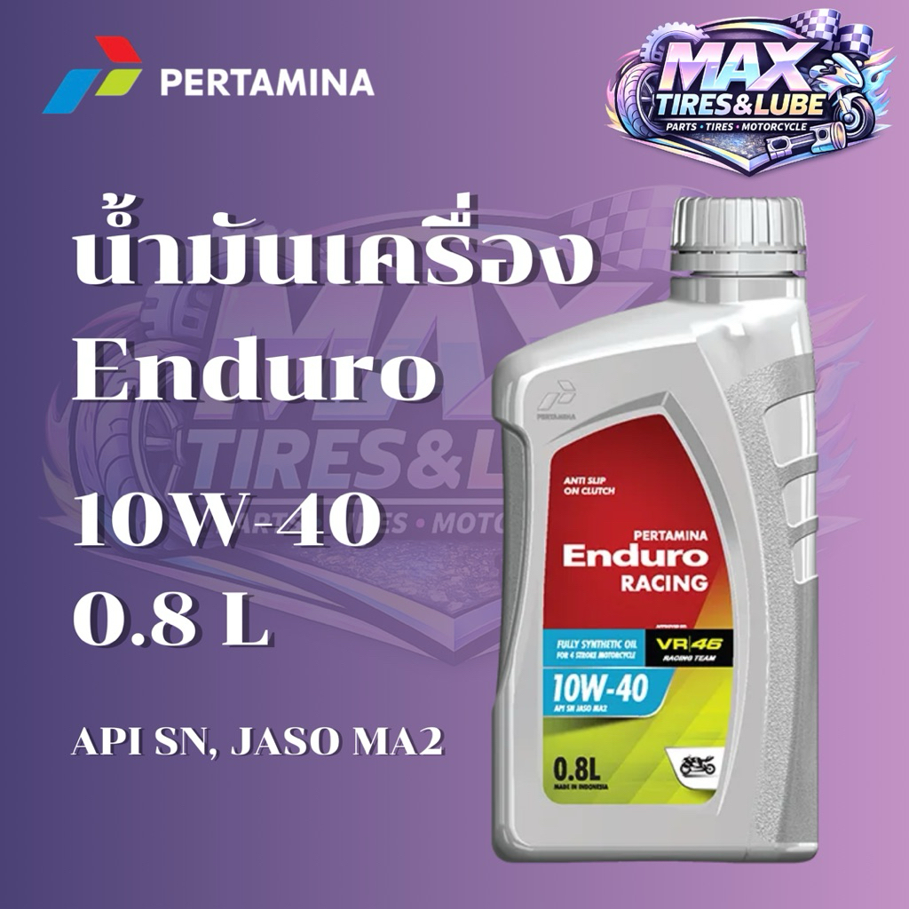 เกรดสังเคราะห์ ENDURO 4T RACING 10w40 JASO MA2 API SL น้ำมันเครื่องมอเตอร์ไซค์ ขนาด0.8ลิตร