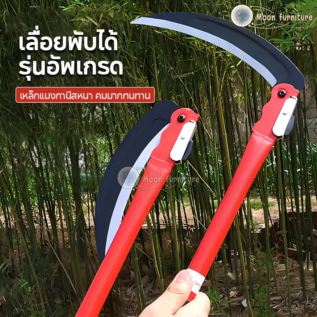 เคียวพับได้ ใบมีดเหล็กแมงกานีส เครื่องมือการเกษตร thumbnail 3