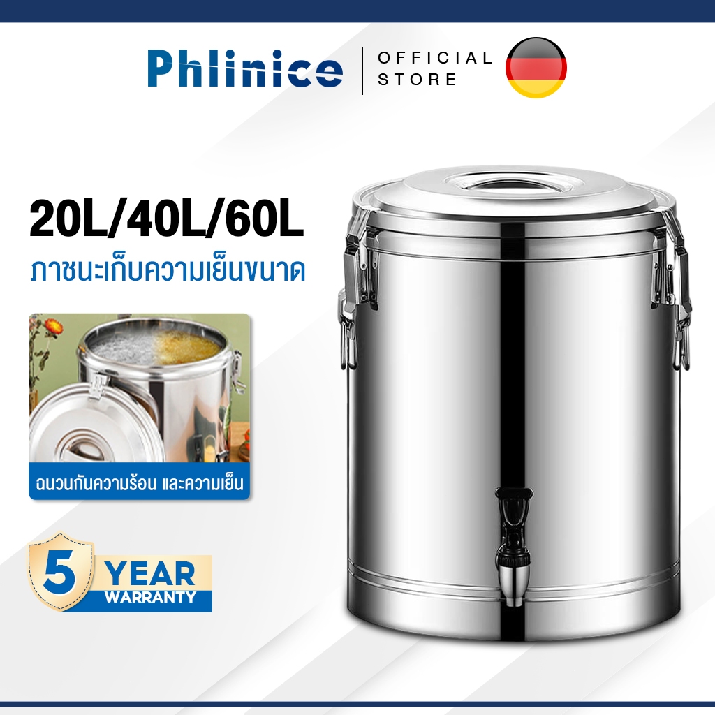 Phlinice ถังเก็บอุณหภูมิ สแตนเลสสองชั้น ถังคูลเลอร์ ถังเก็บความร้อน-เย็น 24ชม. ถังชานม ถังซุป ถังชา ถังคูลเลอร์