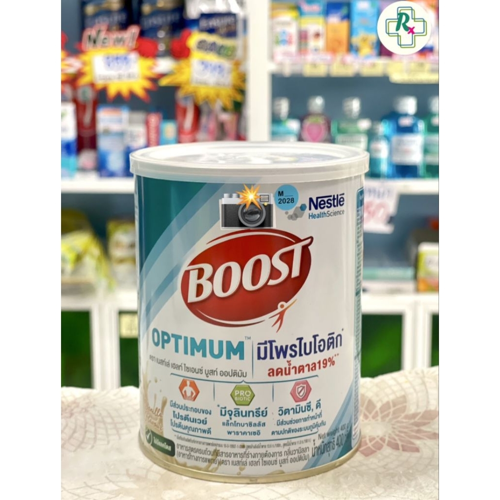 BOOST OPTIMUM บูสท์ ออปติมัม (Nestlé Boost Optimum) 400 มล. รสวนิลา [ส่งตรงจากร้านยา]