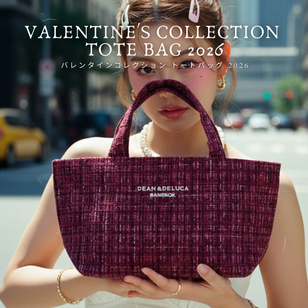 D&D BANGKOK  L'AMOUR TWEED RED TOTE BAG S