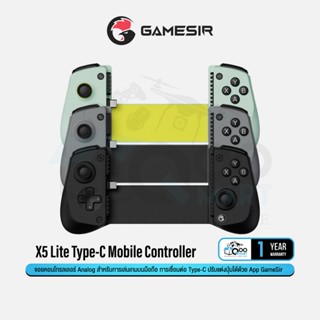 GameSir X5 Lite Type-C Mobile Gaming Controller จอยเกมมือถือ…
