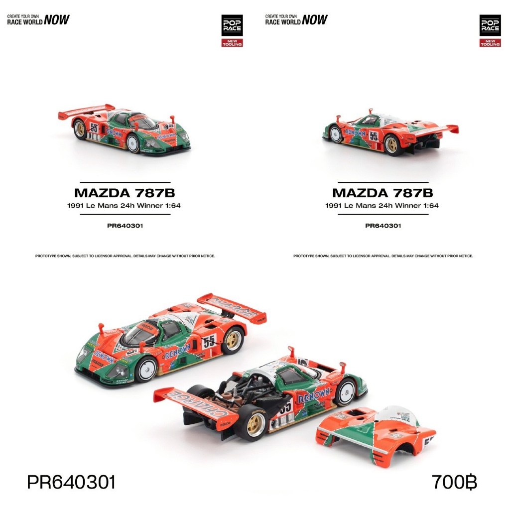 📌ตัวโชว์📌PR640301 - MAZDA 787B 1991 LE MANS 24H WINNER DIECAST SCALE MODEL
