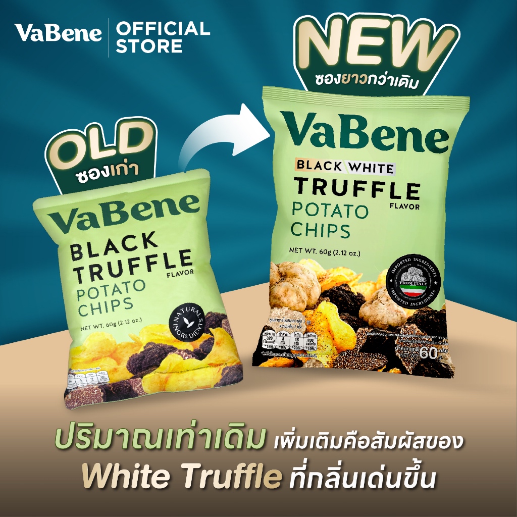 VaBene วาเบเน่ มันฝรั่งทอดอบกรอบ รสทรัฟเฟิลดำและขาวแท้จากอิตาลี [ลังใหญ่ x24 ซอง] - รูปที่ 2
