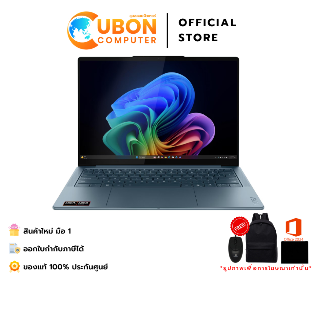 LENOVO YOGA 7 PRO 14AKP10 83KG0004TA NOTEBOOK (โน้ตบุ๊ค)AMD Ryzen AI 7 350 / 32GB / 1TB / WIN11 + OF
