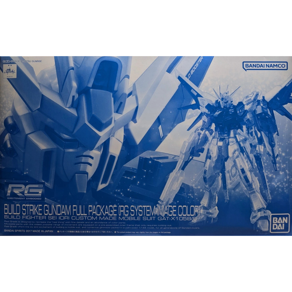 [P Bandai] RG 1/144 Build Strike Gundam Full Package (RG System Image Color)  [พร้อมส่ง]