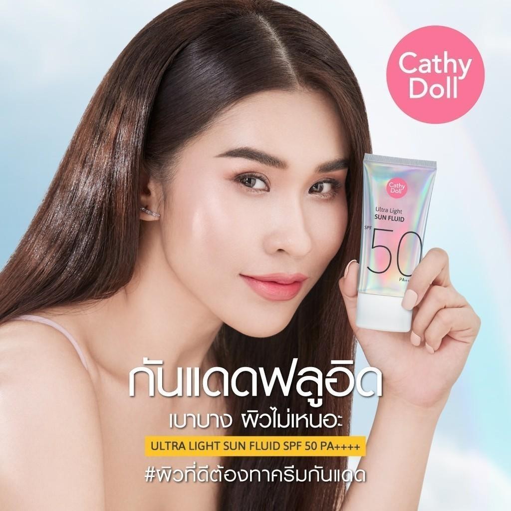 กันแดด Cathy Doll Ultra Light Sun Fluid SPF50+ PA++++ （40ml 70ml） เคที่ ดอลล์ ครีมกันแดดเนื้อฟลูอิด - รูปที่ 7