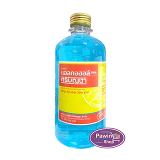 ศิริบัญชา แอลกอฮอล์ Ethyl Alcohol 70% v/v 450cc [6 ขวด] AA 7101 ฆ่าเชื้อโรค