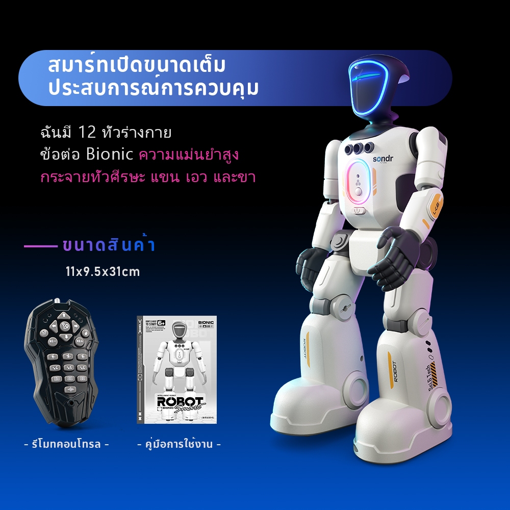 COD จัดส่งจากกรุงเทพฯ หุ่นยนต์อัจฉริยะ บทสนทนาอัจฉริยะ RC Robot, AI Robot Gesture-Controlled Programmable Smart Robot