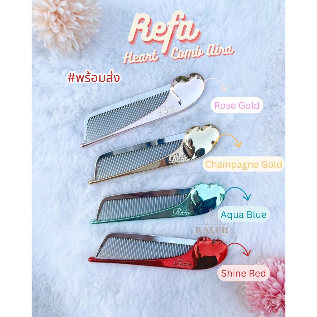 Refa Heart Comb Aira