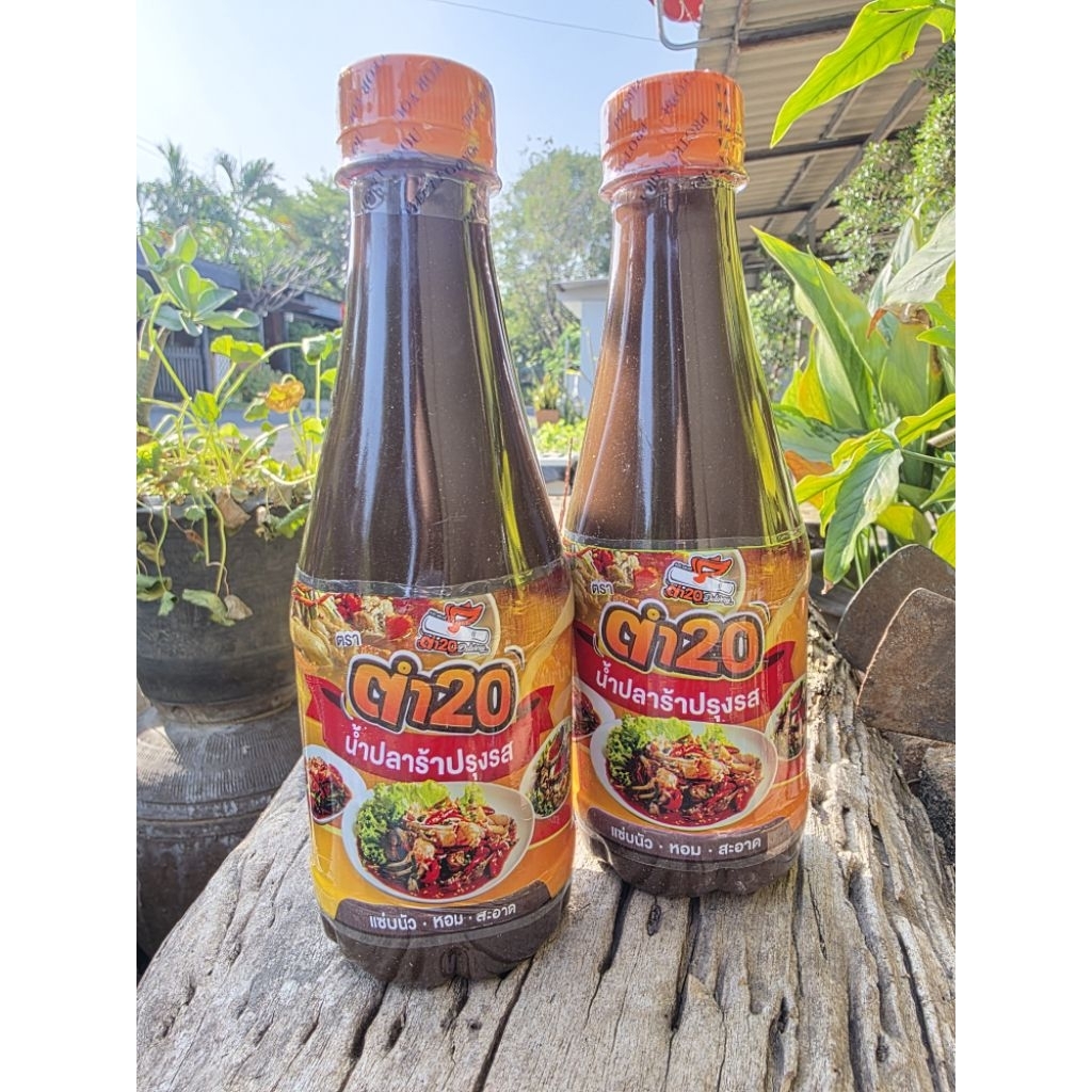 น้ำปลาร้า ตำ20 ร้านตำ20