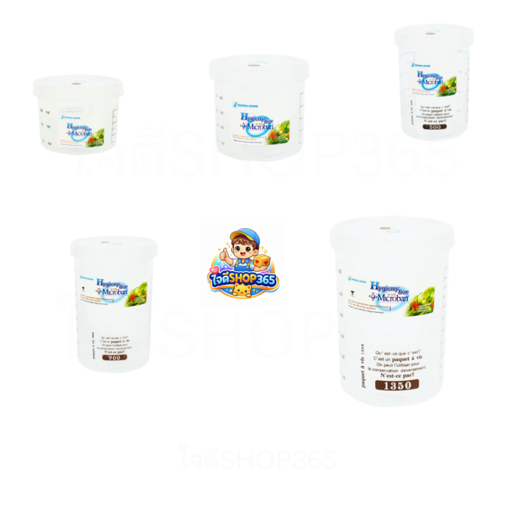 SuperLockกระปุกพลาสติกอเนกประสงค์ปราศจากสารก่อมะเร็ง (BPA Free) ใช้งานง่าย ไม่ยุ่งยากเห็นปริมาณชัด