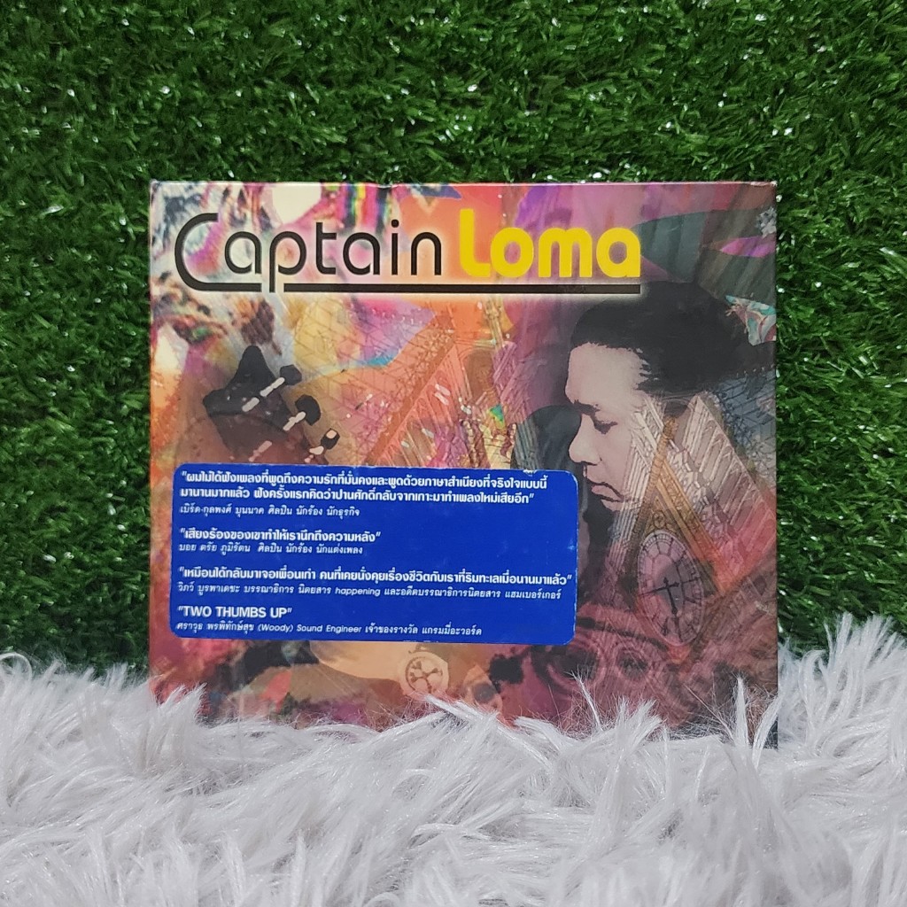 CD เพลง CAPTAIN LOMA มือสอง สภาพดี