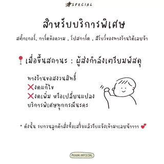 📍มีราคาส่ง📍 MOON TREE ชุดพร้อมปลูกโคลเวอร์ (Clover) ร้าน [Moon] ขนาด 8 oz.