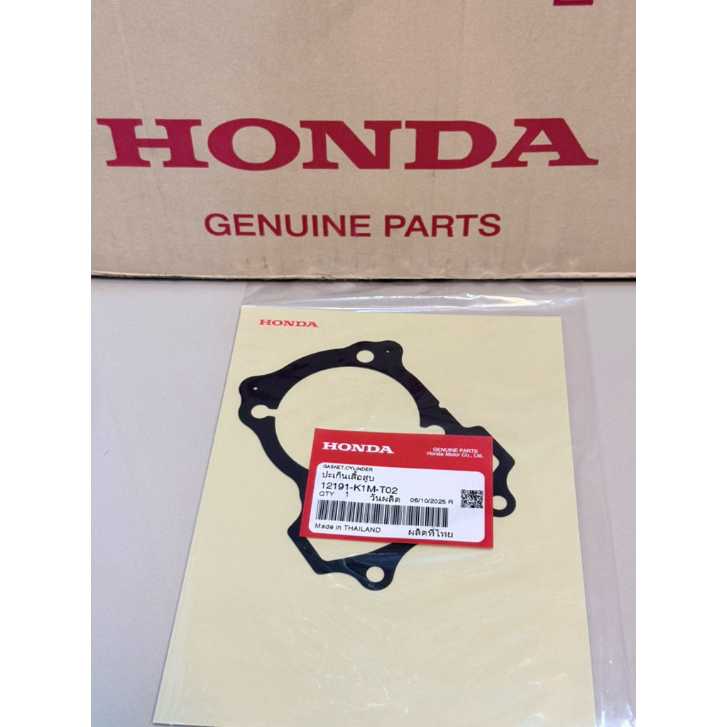 12191-K1M-T02 ประเก็นเสื้อสูบ W110i (21-24) แท้เบิกศูนย์