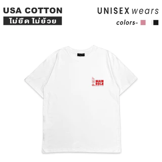 SEIZE Everyday T-Shirt เสื้อยืดสีพื้น คอตตอน 100% ใส่สบายทุกวัน ตะเข็บไม่บาดผิว S_BT_053B