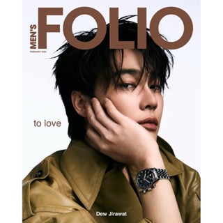 พร้อมส่ง💥Men's FOLIO Singapore 2026.02 ปก ดิว จิรวรรตน์ #dew…