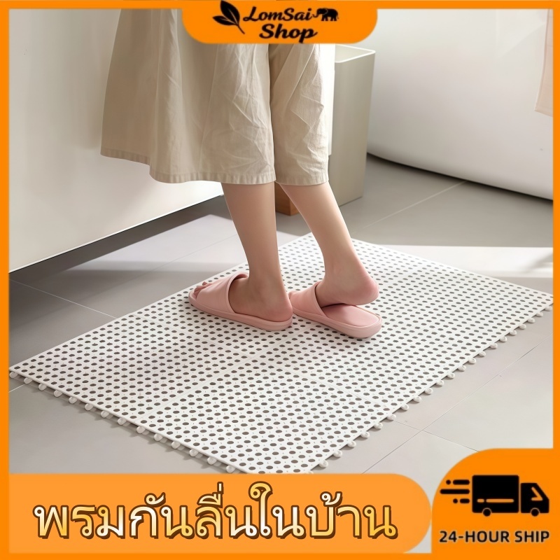 แผ่นรองกันลื่นในห้องน้ำ แผ่นกันลื่นPVC 30*30cm แผ่นรองในห้องน้ำ ห้องครัวระเบียง กันน้ำ ระบายน้ำได้ดี
